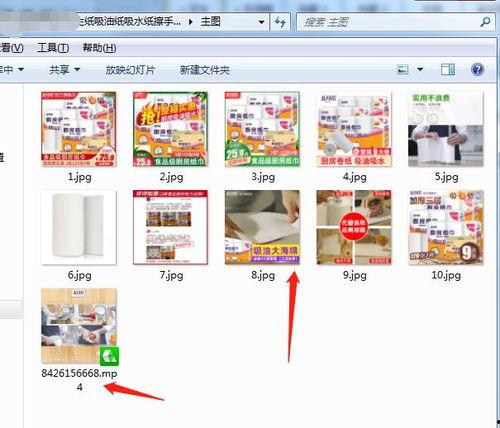 拼多多爆料最新视频下载,揭秘平台新动态与优惠福利 第2张 拼多多爆料最新视频下载,揭秘平台新动态与优惠福利 第2张