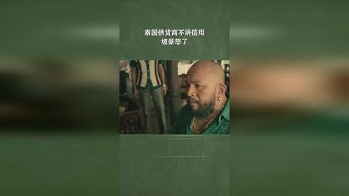 坡豪 在线观看,在线观看,揭秘神秘家族的传奇故事 第3张 坡豪 在线观看,在线观看,揭秘神秘家族的传奇故事 第3张