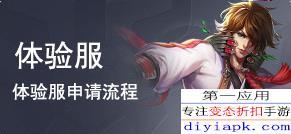 和尚红皮肤爆料视频,揭秘神秘事件背后的真相 第2张 和尚红皮肤爆料视频,揭秘神秘事件背后的真相 第2张