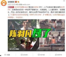 神石鉴华爆料最新消息视频,揭秘神秘视频背后的惊人真相 第1张 神石鉴华爆料最新消息视频,揭秘神秘视频背后的惊人真相 第1张