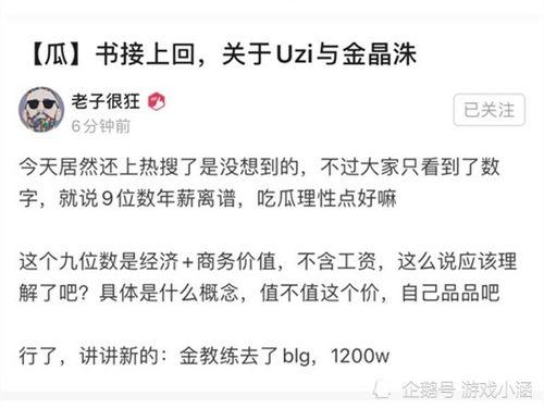 圈内人士的爆料,独家爆料背后的惊人内幕 第1张 圈内人士的爆料,独家爆料背后的惊人内幕 第1张