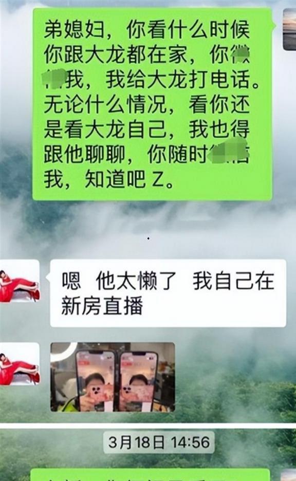 杨立新老师爆料视频,爆料视频背后的惊人真相 第3张 杨立新老师爆料视频,爆料视频背后的惊人真相 第3张